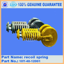 SHANTUI SD13 recoil spring 10Y-40-12001